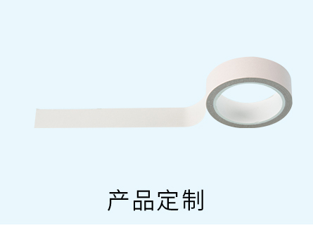 定制產(chǎn)品